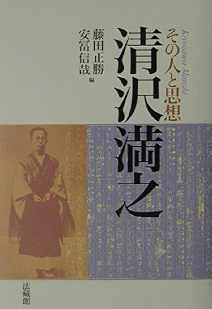 清沢満之全集 第1巻～9巻　全9冊セット　岩波書店 清沢満之全集《全9巻》 | 古本おんらいんSTORE 金修堂書店
